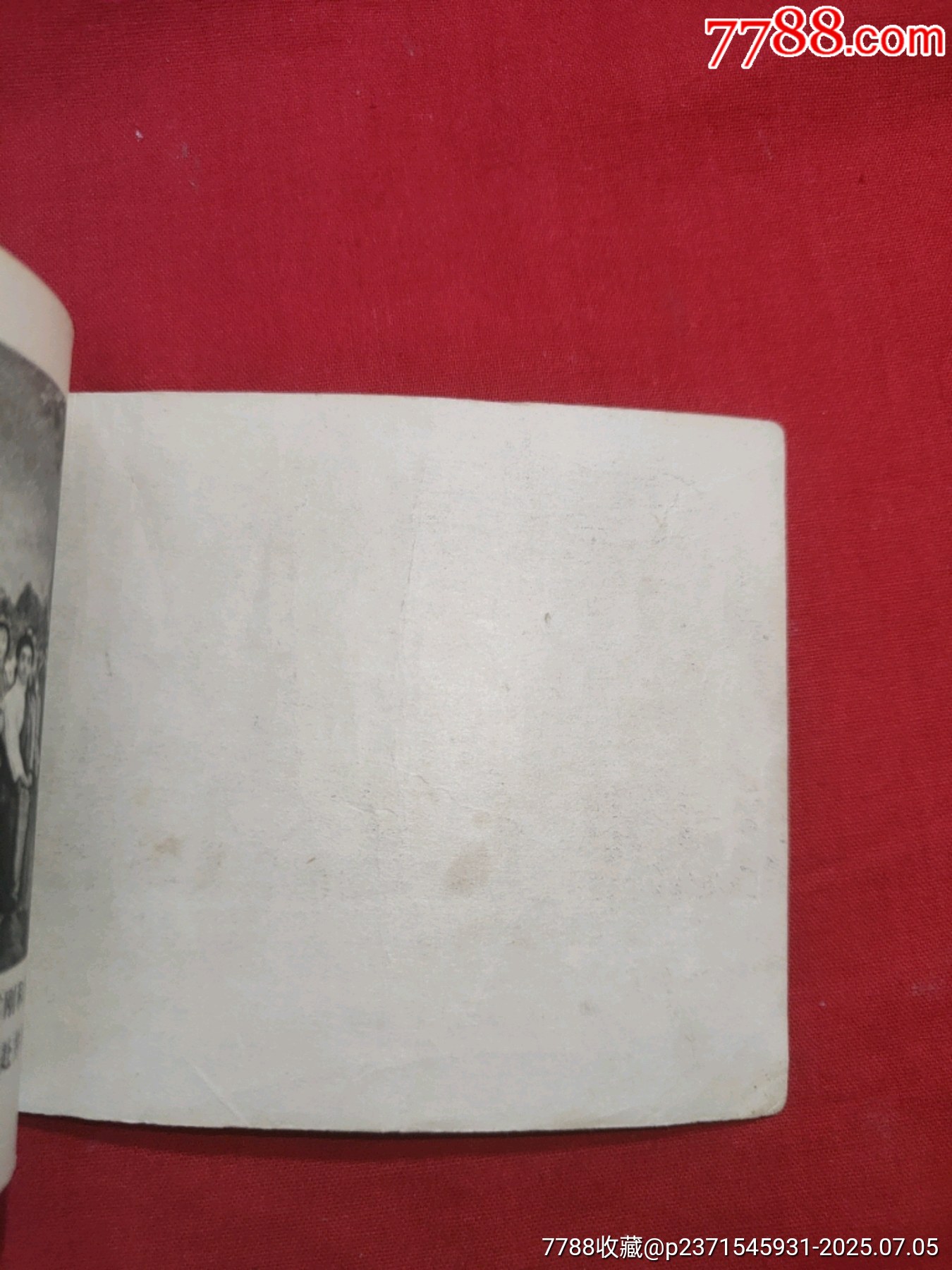 杜鵑山（電影連環(huán)畫(huà)冊(cè)，此書(shū)一版一?。價(jià)格95元【浪浪書(shū)屋】_第25張_7788收藏__收藏?zé)峋€(xiàn)