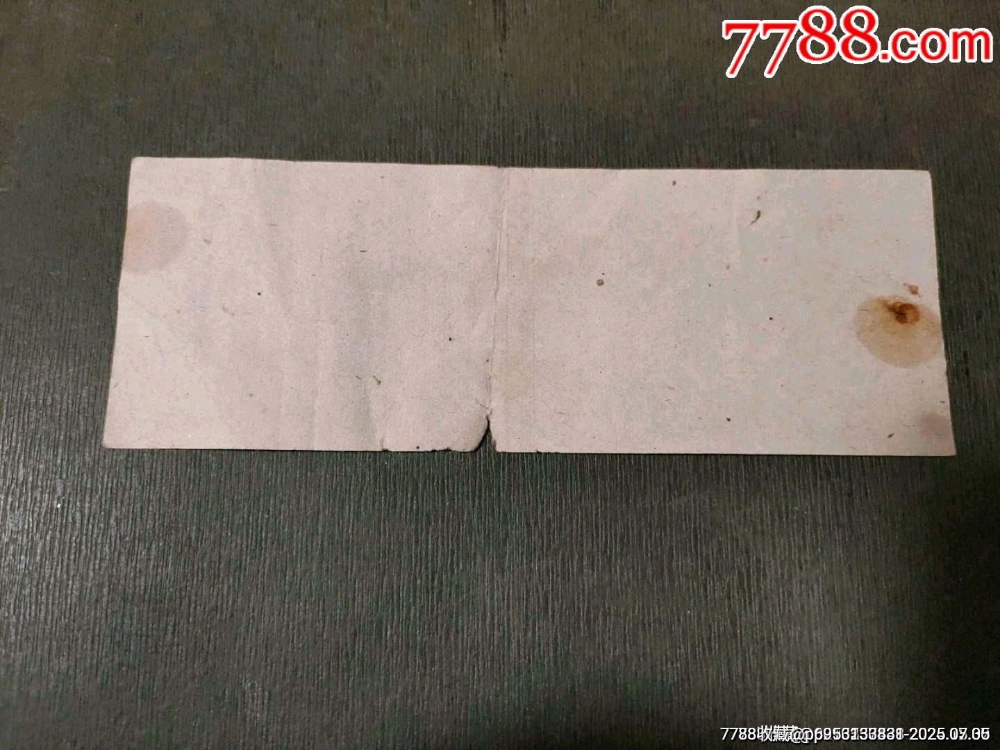 1960年浙江省品種交換票伍市斤5聯(lián)_價(jià)格25元_第3張_7788收藏__收藏?zé)峋€(xiàn)
