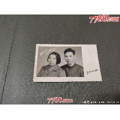 1966年革命伴侶合影(se107499874)_風(fēng)雅書亭