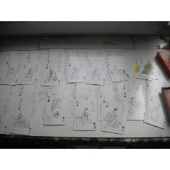 《漢王科技廣告珍藏?fù)淇恕吩b全圖，N5470號，北京出品10品，廣告收藏?fù)淇薩盛京萬泉書店