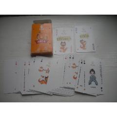 《泰古龍摜蛋廣告珍藏?fù)淇恕吩b，N5473號，大連出品10品，廣告收藏?fù)淇薩盛京萬泉書店
