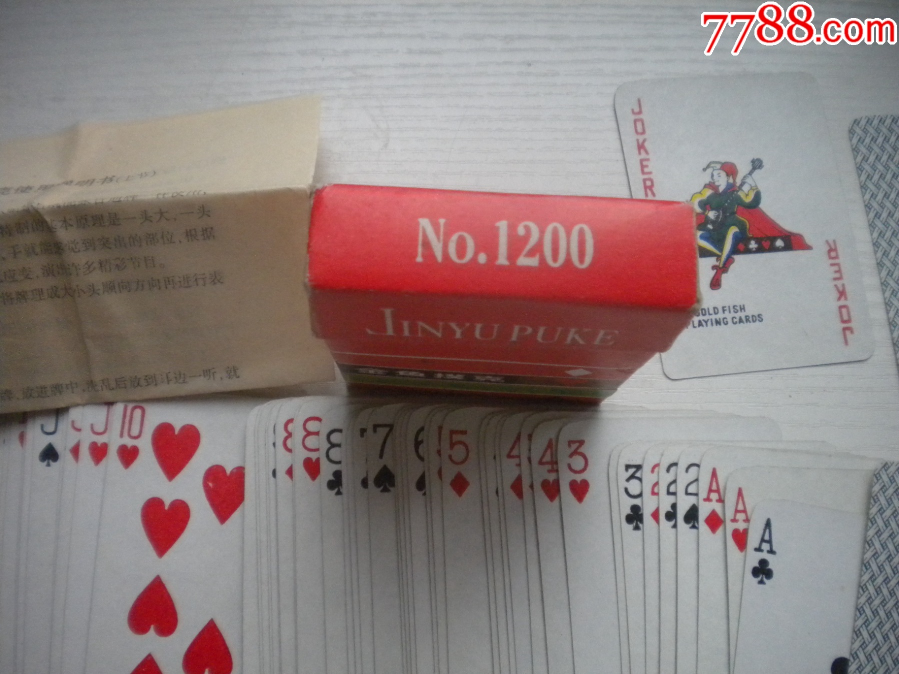 《金魚(yú)魔術(shù)撲克-普通珍藏?fù)淇恕?，N5476號(hào)，北京出品9.5品，普通撲克牌收藏_價(jià)格80元【盛京萬(wàn)泉書(shū)店】_第3張_7788收藏__收藏?zé)峋€(xiàn)