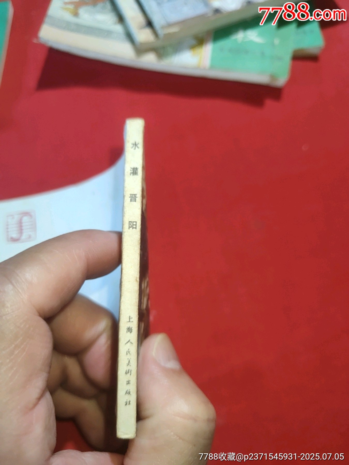 東周列國故事（十大套書之一）_價格5000元【浪浪書屋】_第27張_7788收藏__收藏熱線