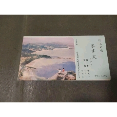 朱家尖導(dǎo)游圖
