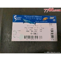 法國布列塔尼水族館