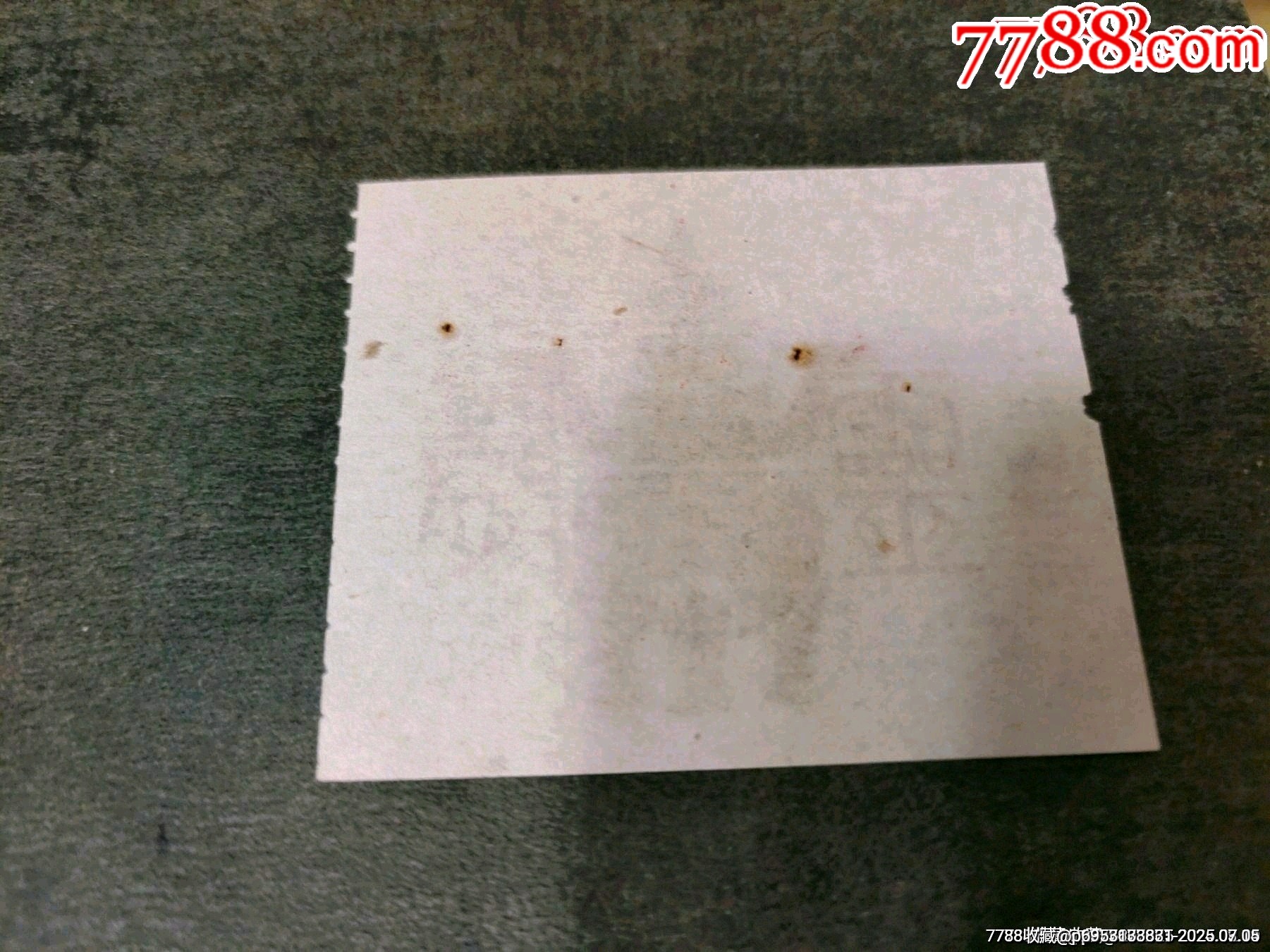 靈隱寺早期小票（少見）_價格30元_第2張_7788收藏__收藏熱線