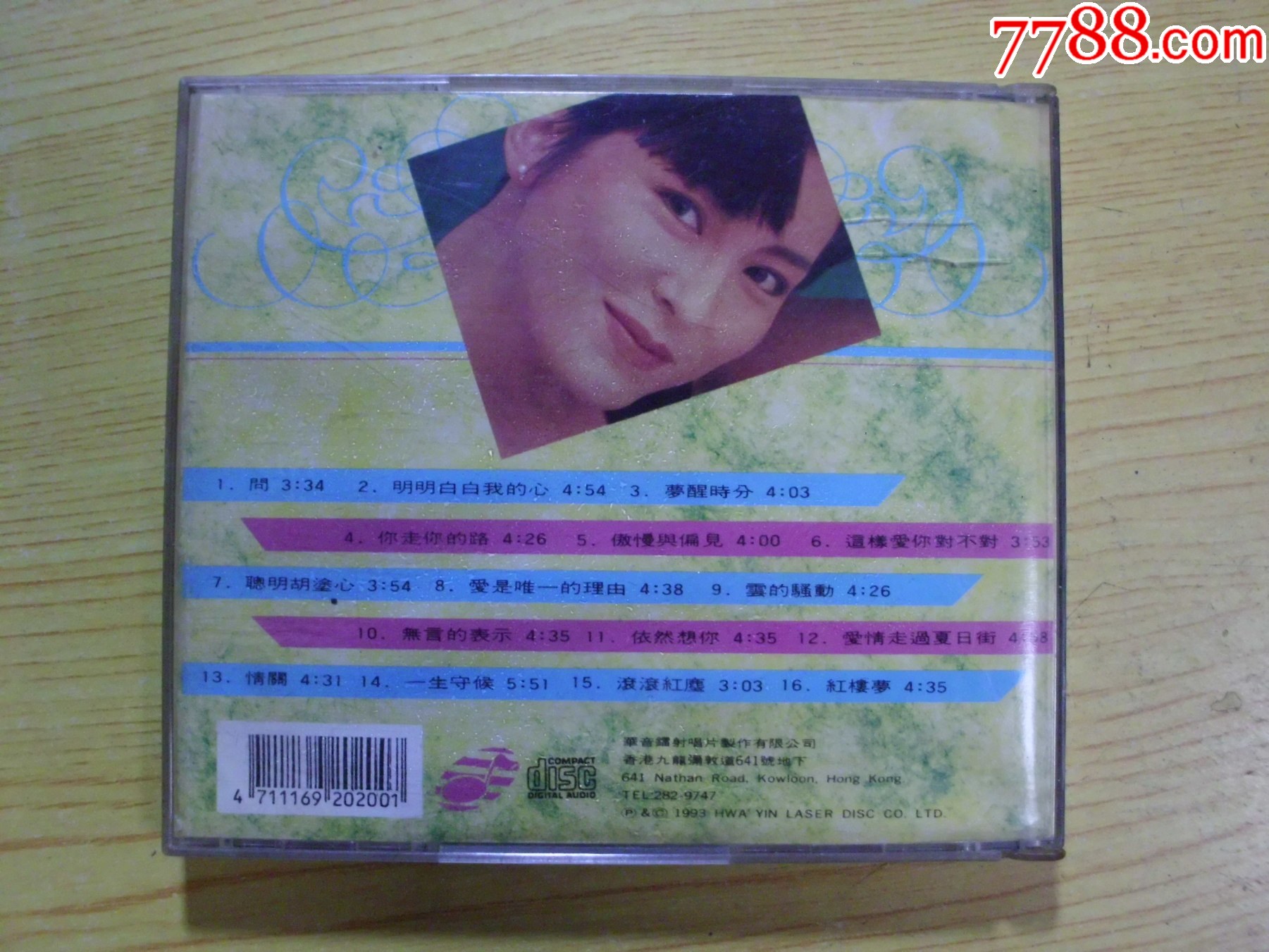 陳淑樺：回顧名曲經(jīng)典_價(jià)格42元【寶大洋】_第2張_7788收藏__收藏?zé)峋€
