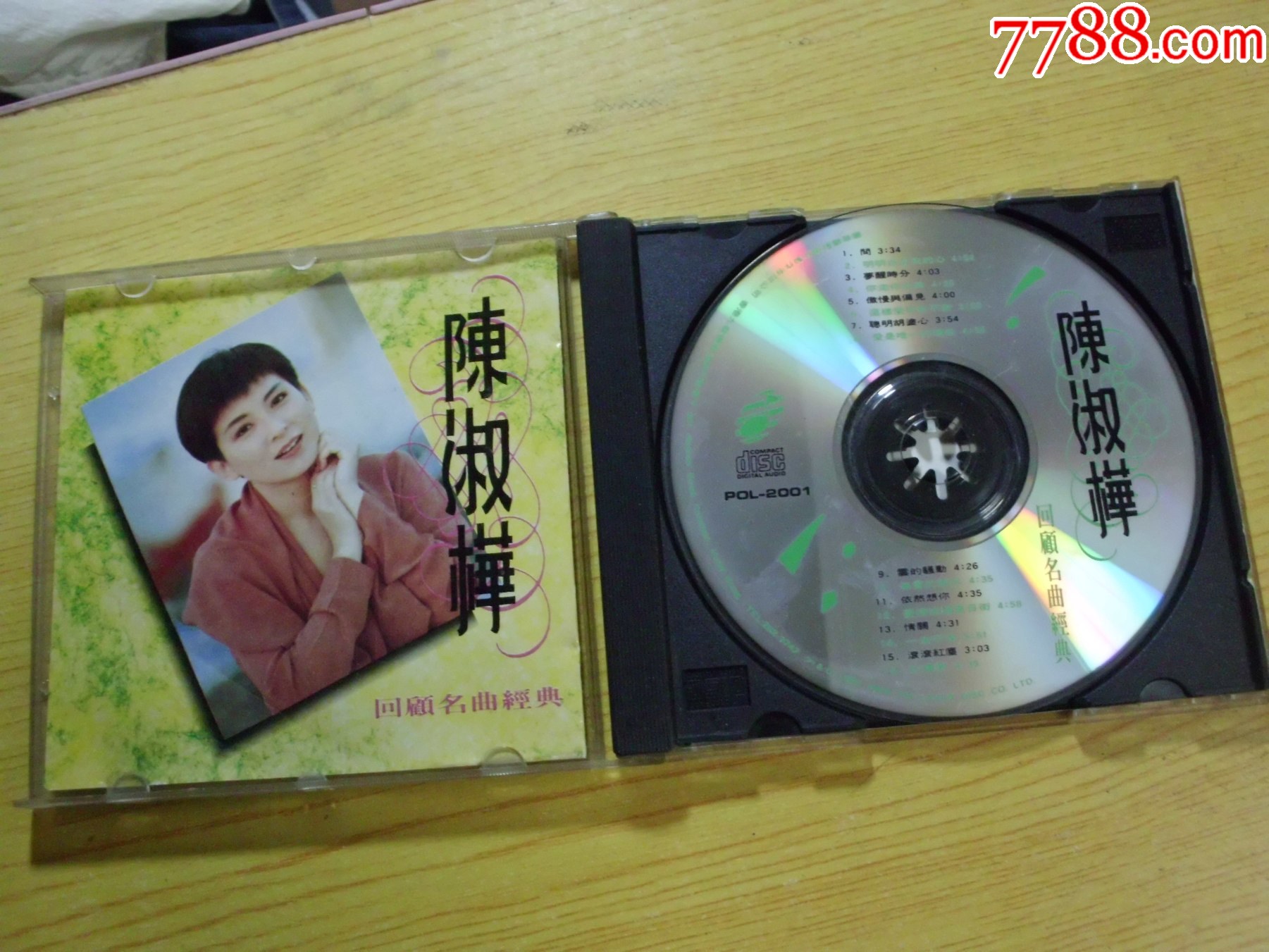 陳淑樺：回顧名曲經(jīng)典_價(jià)格42元【寶大洋】_第3張_7788收藏__收藏?zé)峋€