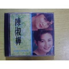 陳淑樺：回顧名曲經(jīng)典(se107511307)_寶大洋