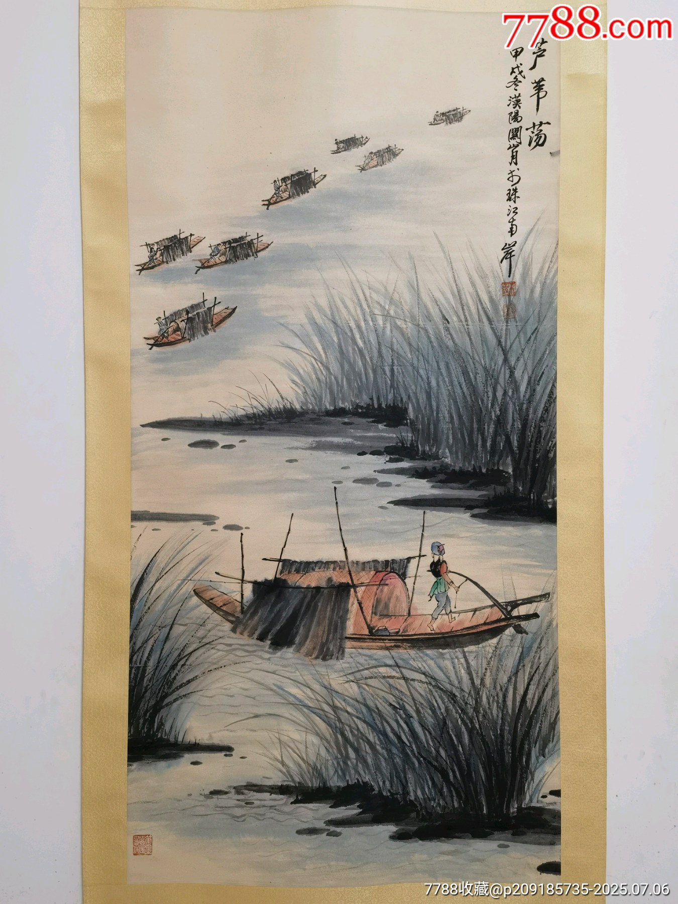 关山月山水人物画_山水国画原作_臻品斋古玩【7788旧书网】