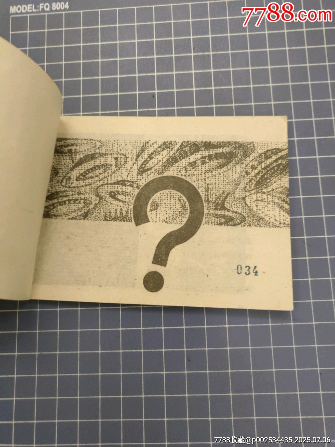 飛蝶之謎_價格8元【西門收藏品書店】_第4張_7788收藏__收藏熱線