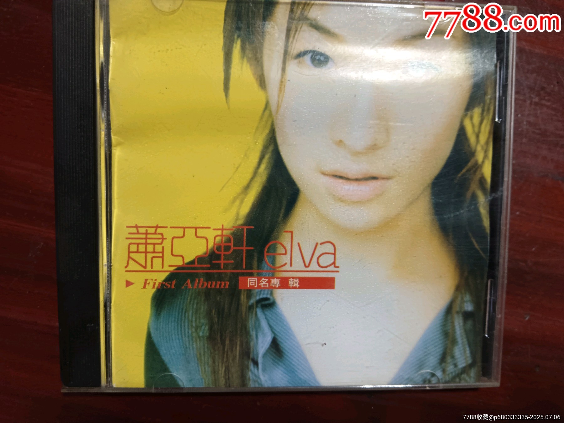 萧亚轩elva同名专辑CD_音乐CD_图片欣赏_收藏价值_7788画册网