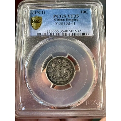 银币 NGC MS62 1925年德国魏玛共和国-莱茵兰千年纪念3马克银币J厂铭少见厂铭