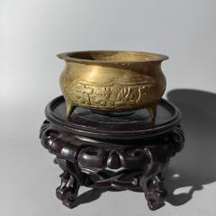 大明宣德年制铜香炉_铜炉_净雅轩古玩店【7788旧书网】