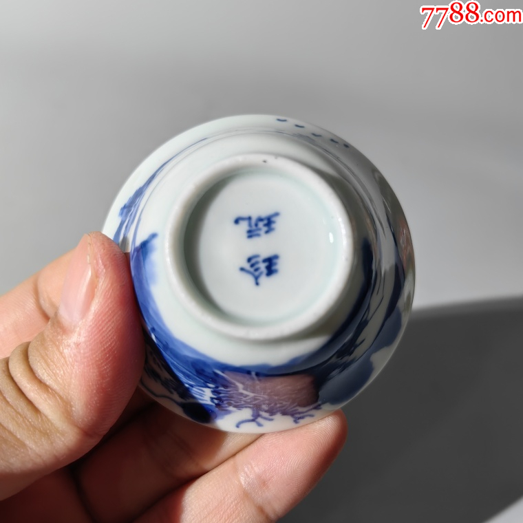 光緒青花山水人物馬蹄杯茶器茶具杯子壺承蓋置湯吞茶盤茶托茶_價(jià)格300元【清茗敘瓷丶】_第8張_7788收藏__收藏?zé)峋€