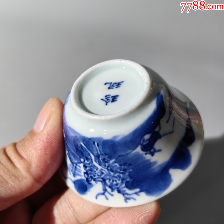 光緒青花山水人物馬蹄杯茶器茶具杯子壺承蓋置湯吞茶盤茶托茶_價(jià)格300元【清茗敘瓷丶】_第9張_7788收藏__收藏?zé)峋€