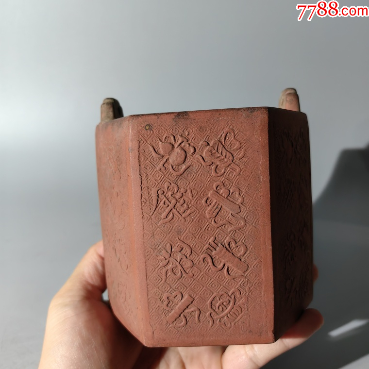 清末紫砂暗八仙紋溫酒器包老紫砂壺紫砂筆筒紫砂盆紫砂罐紫砂_價(jià)格650元【清茗敘瓷丶】_第5張_7788收藏__收藏?zé)峋€