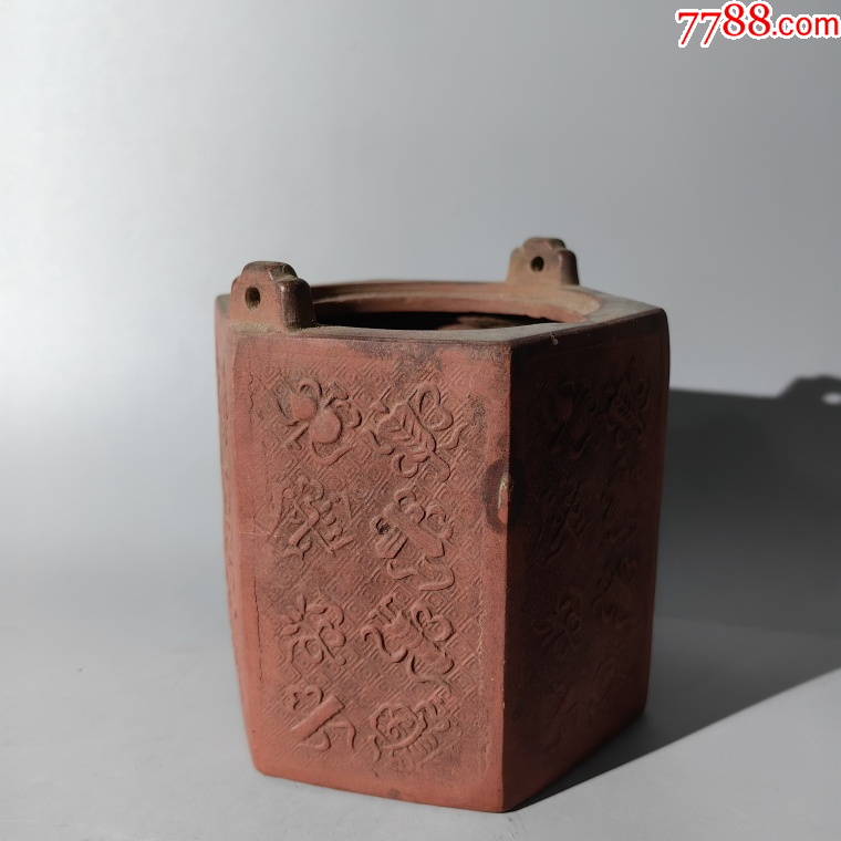 清末紫砂暗八仙紋溫酒器包老紫砂壺紫砂筆筒紫砂盆紫砂罐紫砂_價(jià)格650元【清茗敘瓷丶】_第10張_7788收藏__收藏?zé)峋€