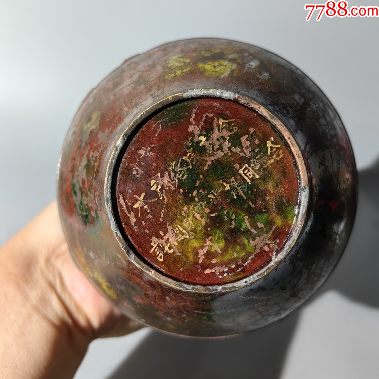 民國螭龍耳獅子繡球紋銅瓶_價格500元_第8張_7788收藏__收藏熱線