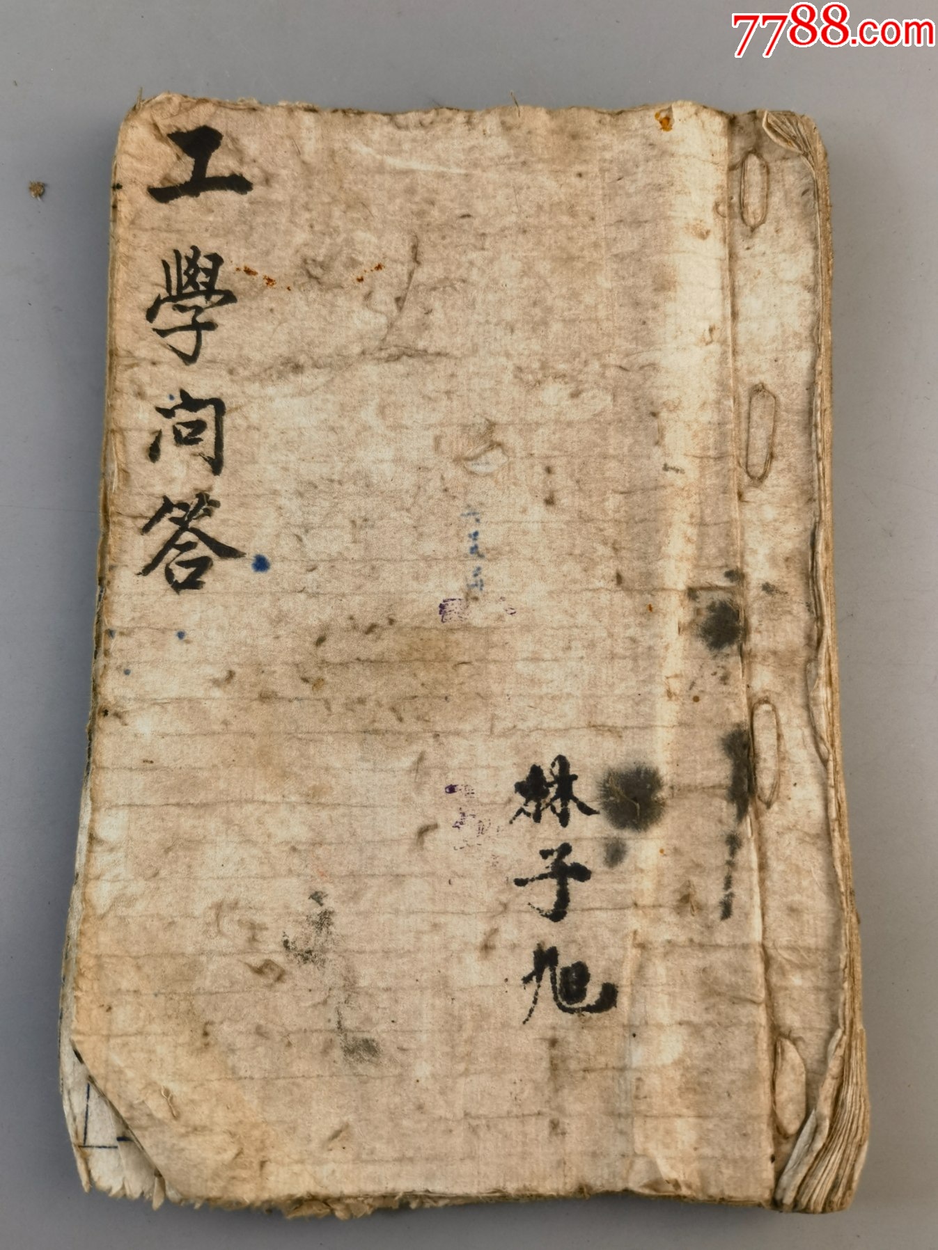 ［中古］現下國民教學の革新的諸問題　太平書房　管理番号：20240407-2 平成の教訓 改革と愚策の30年 (PHP新書) | 竹中 平蔵 |本 | 通販