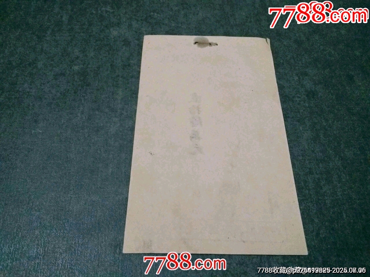 民國(guó)36年——寅豐織染廠臨時(shí)工票（稀見(jiàn)）_價(jià)格40元【風(fēng)雅書亭】_第2張_7788收藏__收藏?zé)峋€
