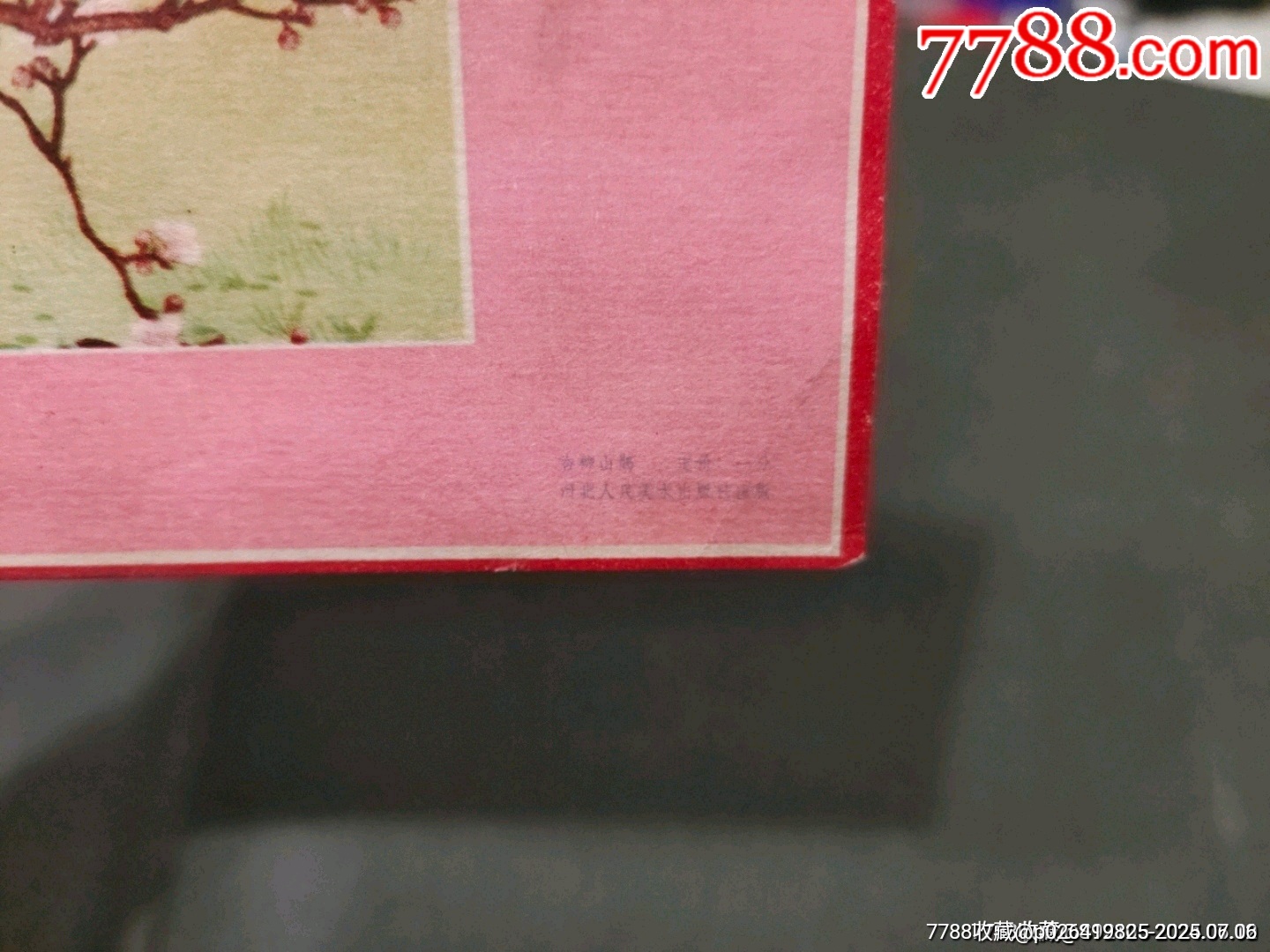 59年花鳥“杏柳山鵲”賀卡——恭賀新年_價(jià)格20元【風(fēng)雅書亭】_第2張_7788收藏__收藏?zé)峋€