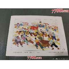 修堤防洪保豐收--焦巖峰、齊新民作(se107524317)_風(fēng)雅書亭