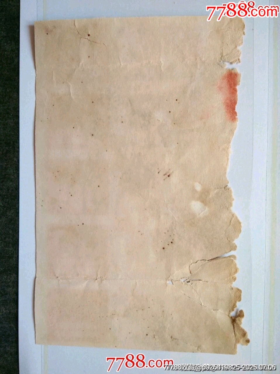 67年江西省布票獎(jiǎng)售——五聯(lián)_價(jià)格25元【風(fēng)雅書(shū)亭】_第2張_7788收藏__收藏?zé)峋€