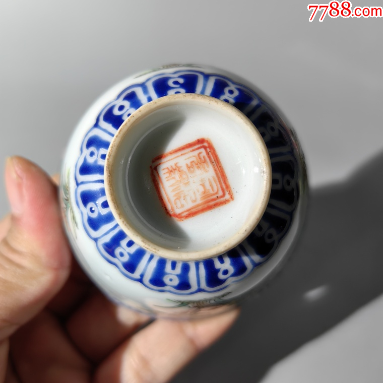 同治料彩描金四季花卉杯盤碗杯碟壺罐瓶水洗水盂壁掛瓶蓋碗爐_價格450元_第8張_7788收藏__收藏熱線