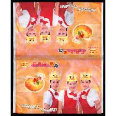 餐巾紙袋：好利來蛋糕/陜西西安【特色美食系列.人物系列】(se107535668)_紫禁龍藏舍