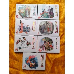 《中國古代白話小說》第一批:6絹1布(se107535710)_欣雅新版書屋