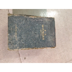 佛学精要辞典(佛教辞典类)_字典/辞典_菩提泉佛教用品【7788旧书网】