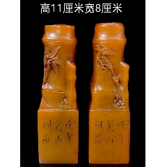 旧藏寿山石罗汉印章z-寿山石印-7788旧书网