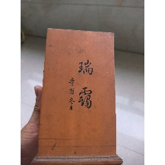 したん　中国　古竹彫刻　花彫　筆筒　V　6536 したん様専用 中国 古竹彫刻 花彫 筆筒 V 6536