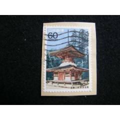 日本信銷票剪片(se107557277)_藏品廣場