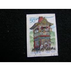 日本信銷票剪片(se107557314)_藏品廣場