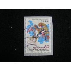 日本信銷票剪片_藏品廣場