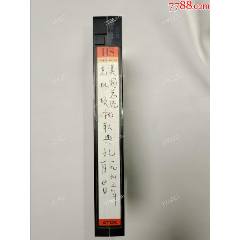 黛安娜等2盤(pán)合售(se107553344)_老磁場(chǎng)的小店