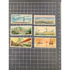 T19發(fā)展中的石油工業(yè)_西門收藏品書店