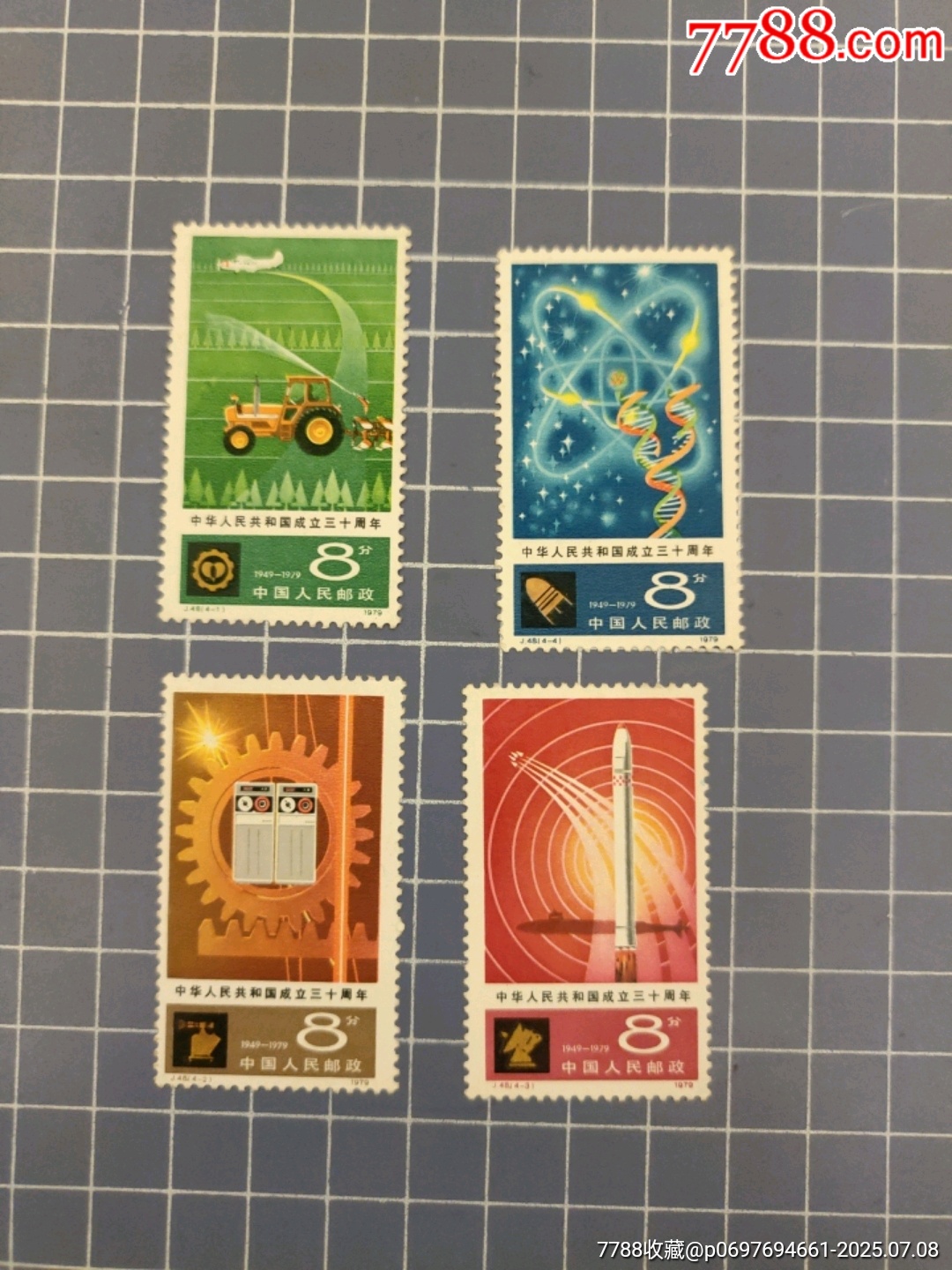 J48四個(gè)現(xiàn)代化_價(jià)格30元【西門收藏品書店】_第1張_7788收藏__收藏?zé)峋€