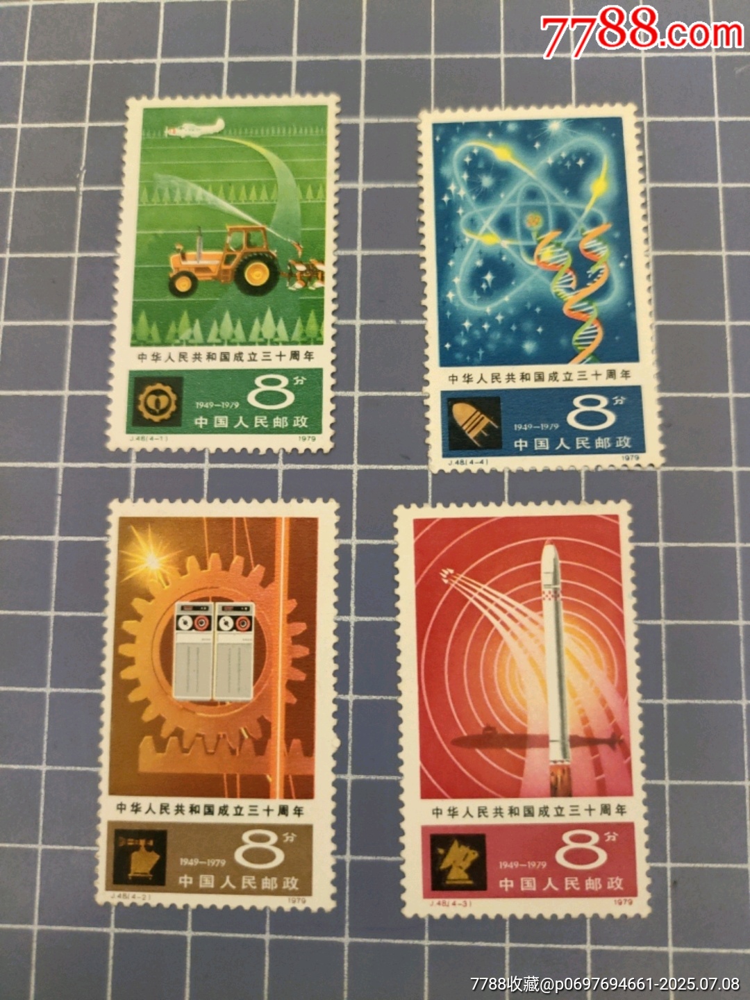 J48四個(gè)現(xiàn)代化_價(jià)格30元【西門收藏品書店】_第2張_7788收藏__收藏?zé)峋€
