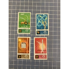 J48四個現(xiàn)代化(se107554908)_西門收藏品書店