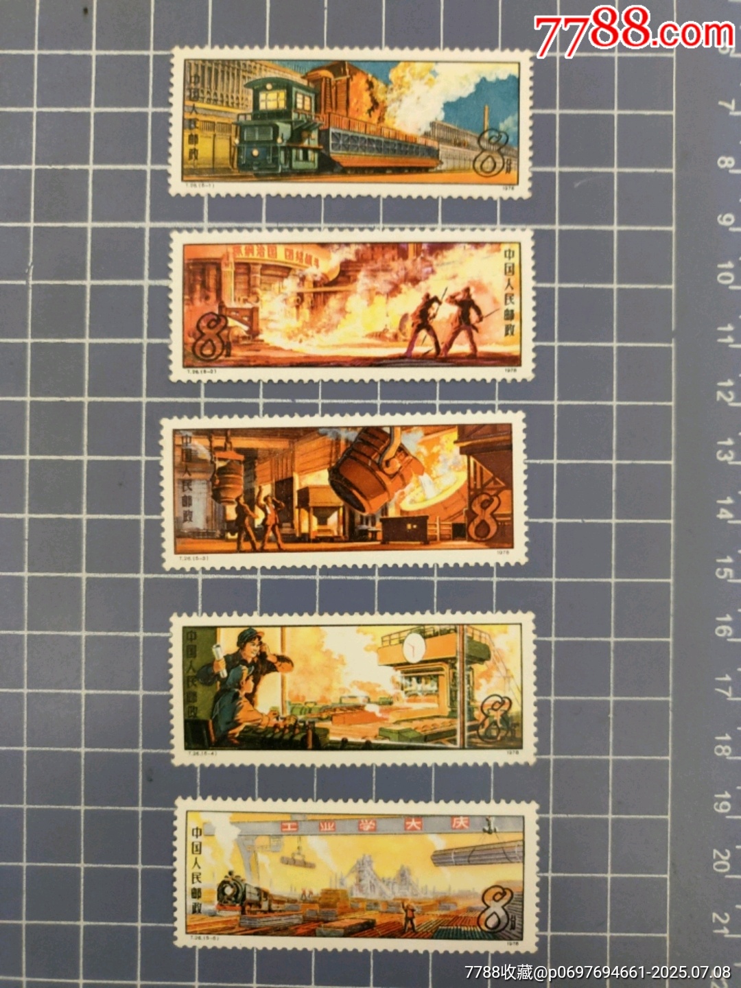 T26鋼鐵工業(yè)_價格45元【西門收藏品書店】_第2張_7788收藏__收藏熱線