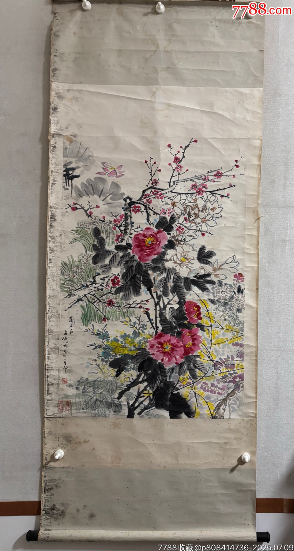 王雪涛王兰若合画《四季光耀》，画心尺寸94x61厘米，该作品为五六十