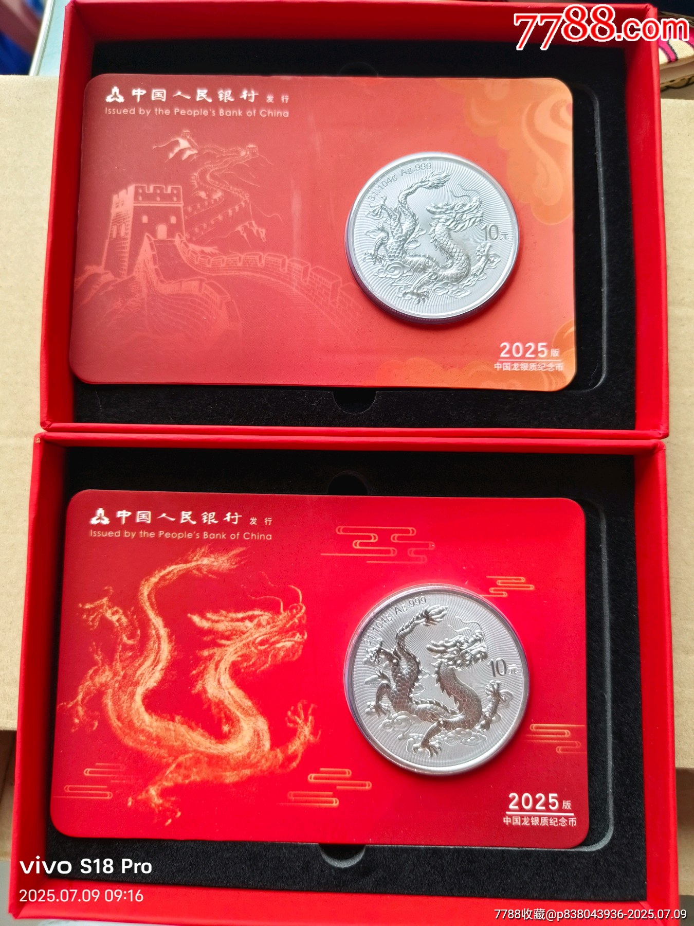 纪念钱币 新西兰1978年官方套币-含加冕25周年克朗型纪念币- 纯粹钱币- 纯粹钱币