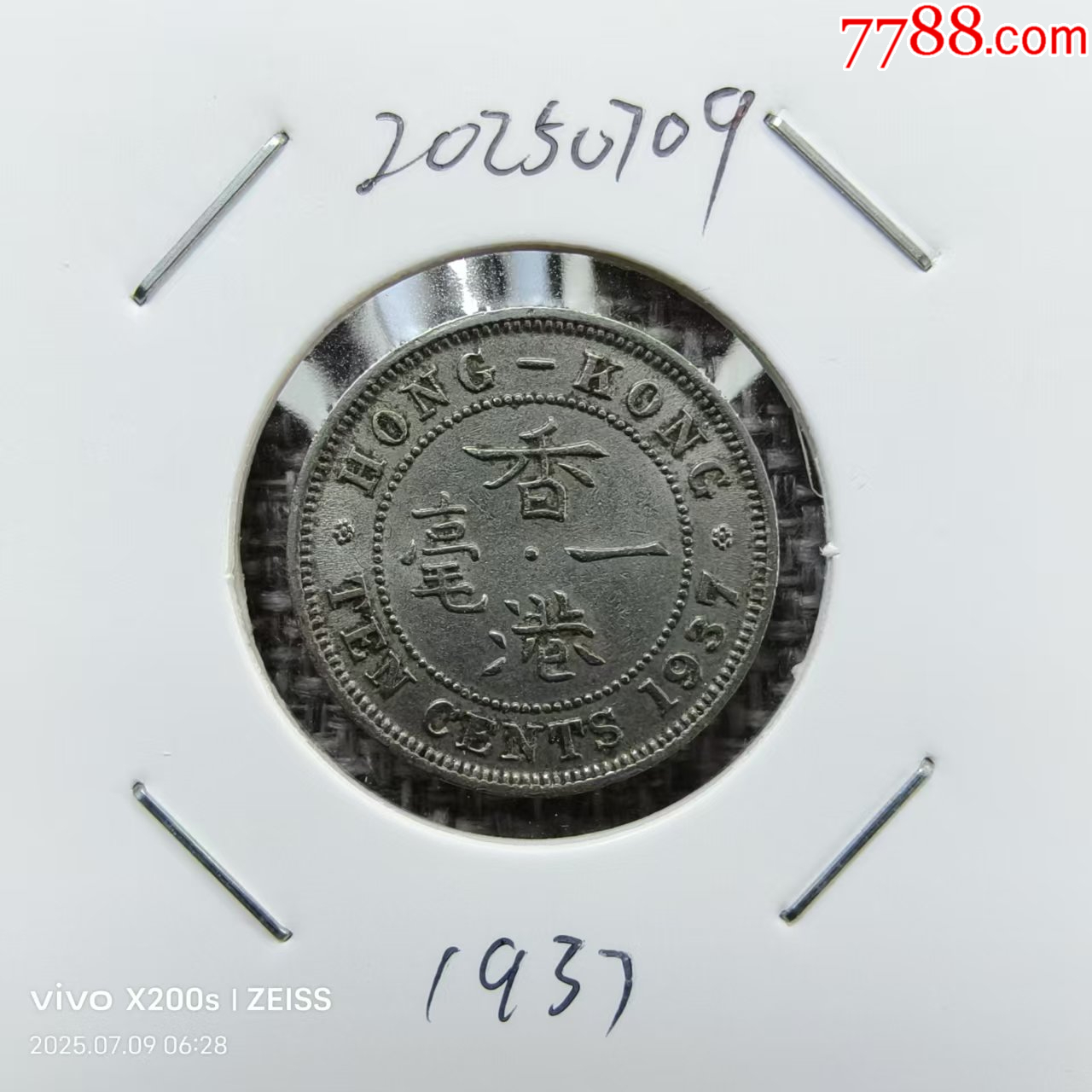 57468590.jpg