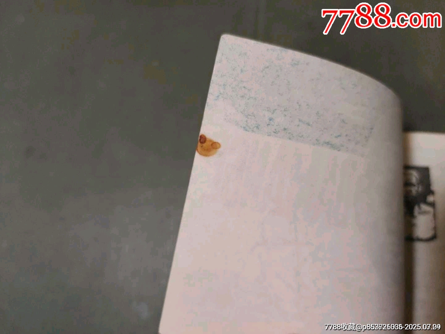 達曼戈_價格10元【風雅書亭】_第4張_7788收藏__收藏熱線