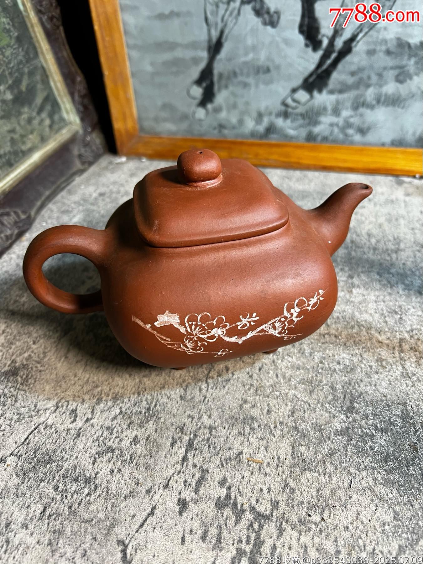 70，80年代，宜兴一厂，石云刻四方传炉壶，嘴小磕y-紫砂壶-7788红宝书