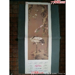 1980年環(huán)境污染與防治_風雅書亭