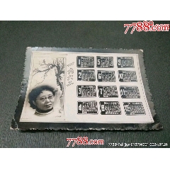 1962年照片年歷(se107561259)_風(fēng)雅書亭